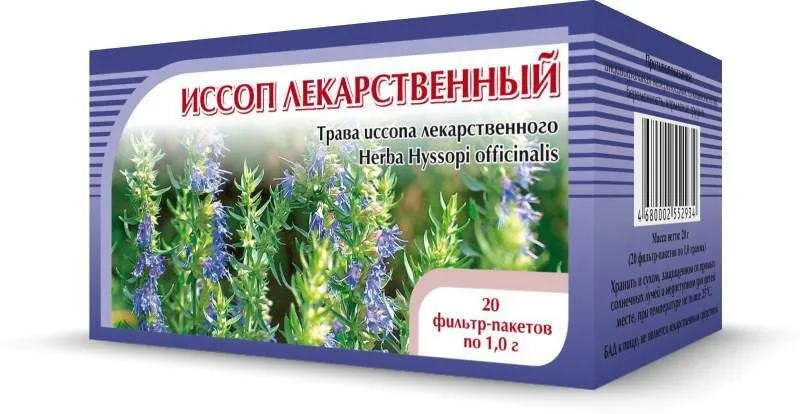 Иссоп лекарственный, 1 г, 20 шт, фильтр-пакет