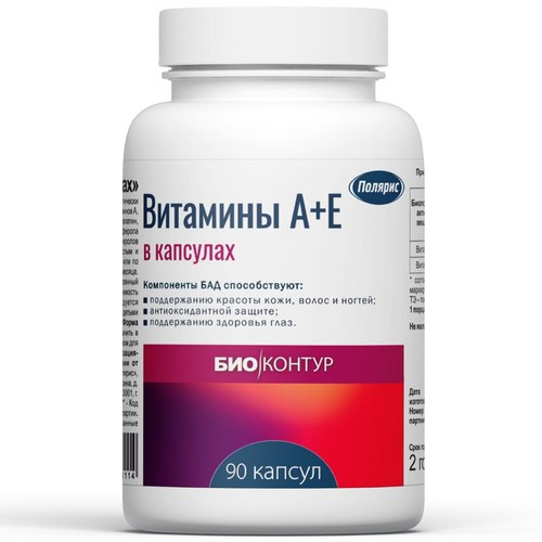 Витамины А+Е БиоКонтур, 90 шт, капсулы банка
