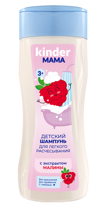 Шампунь Kinder MAMA для легкого расчесывания детей, 200 мл