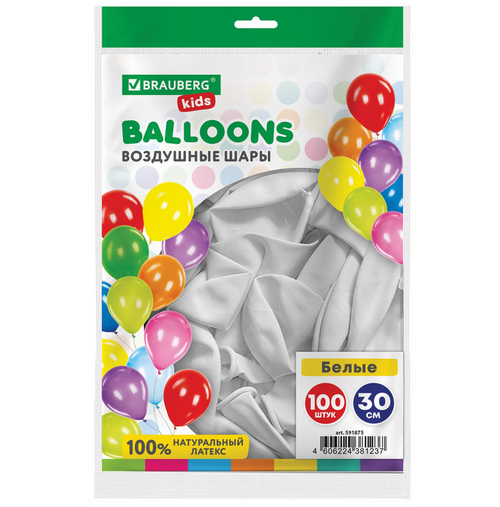 

Шары BRAUBERG KIDS воздушные одноцветные белые 30 см, 100 шт