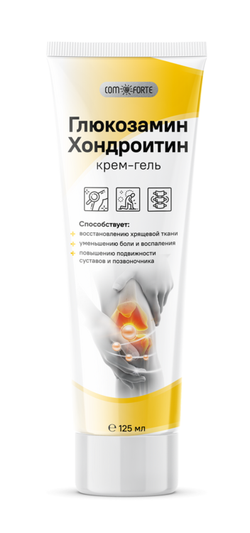 

Крем-гель КомФорте Глюкозамин/Хондроитин, 125 мл