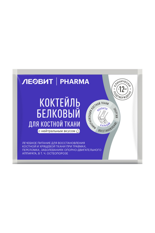 

Коктейль Леовит Pharma белковый нейтральный вкус д/костной ткани, 20 г