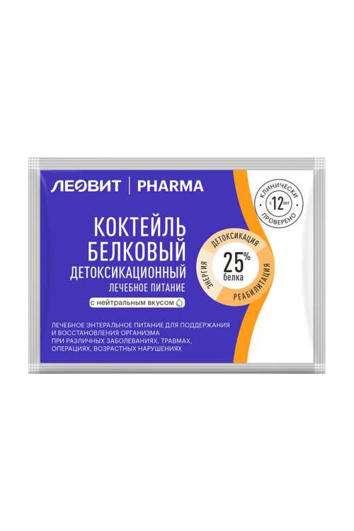

Коктейль Леовит Pharma белковый детоксикационный нейтральный вкус, 20 г