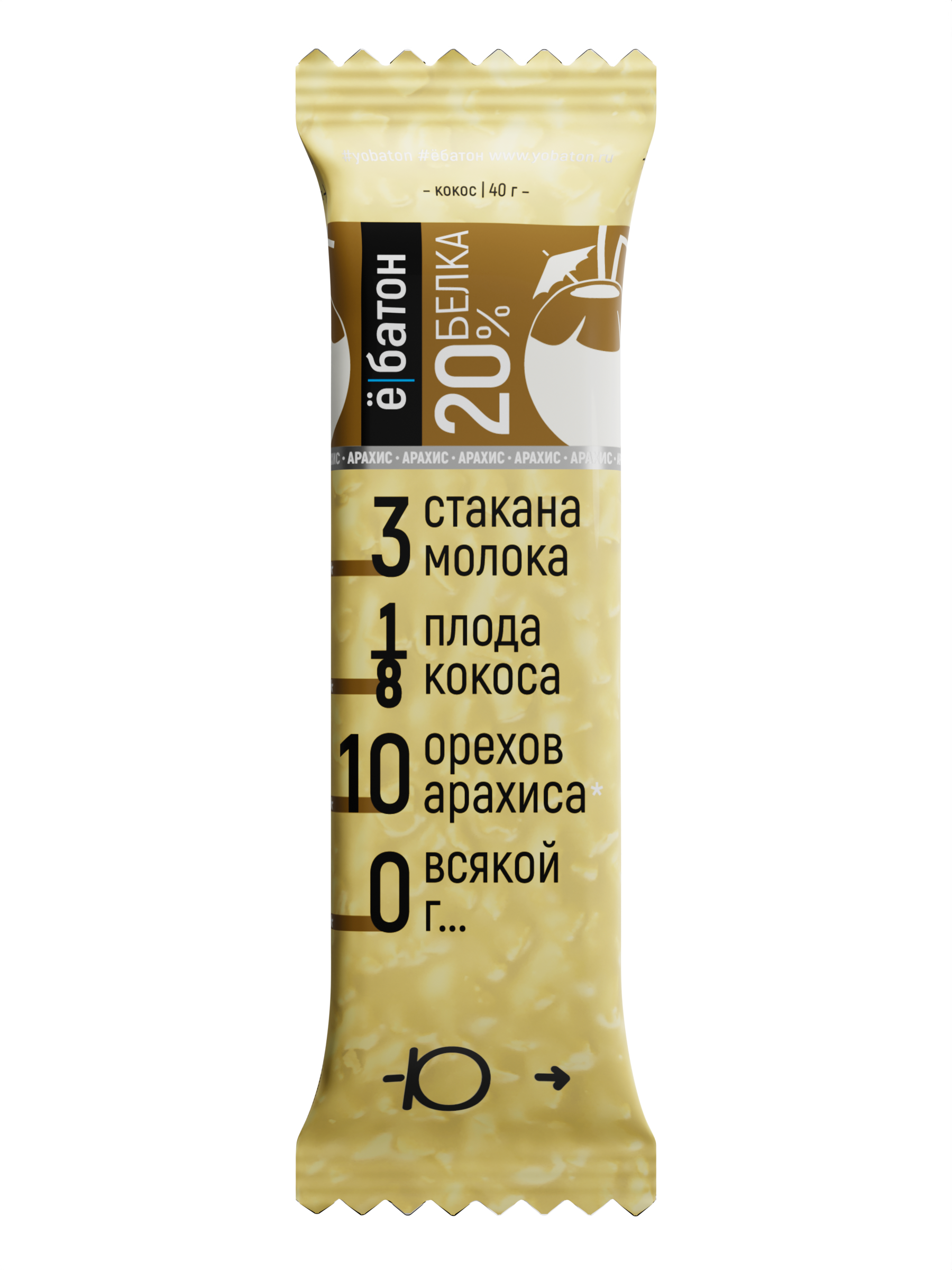 

Изделие кондитерское Батончик с арахисом 40гр вкус кокос Ёбатон