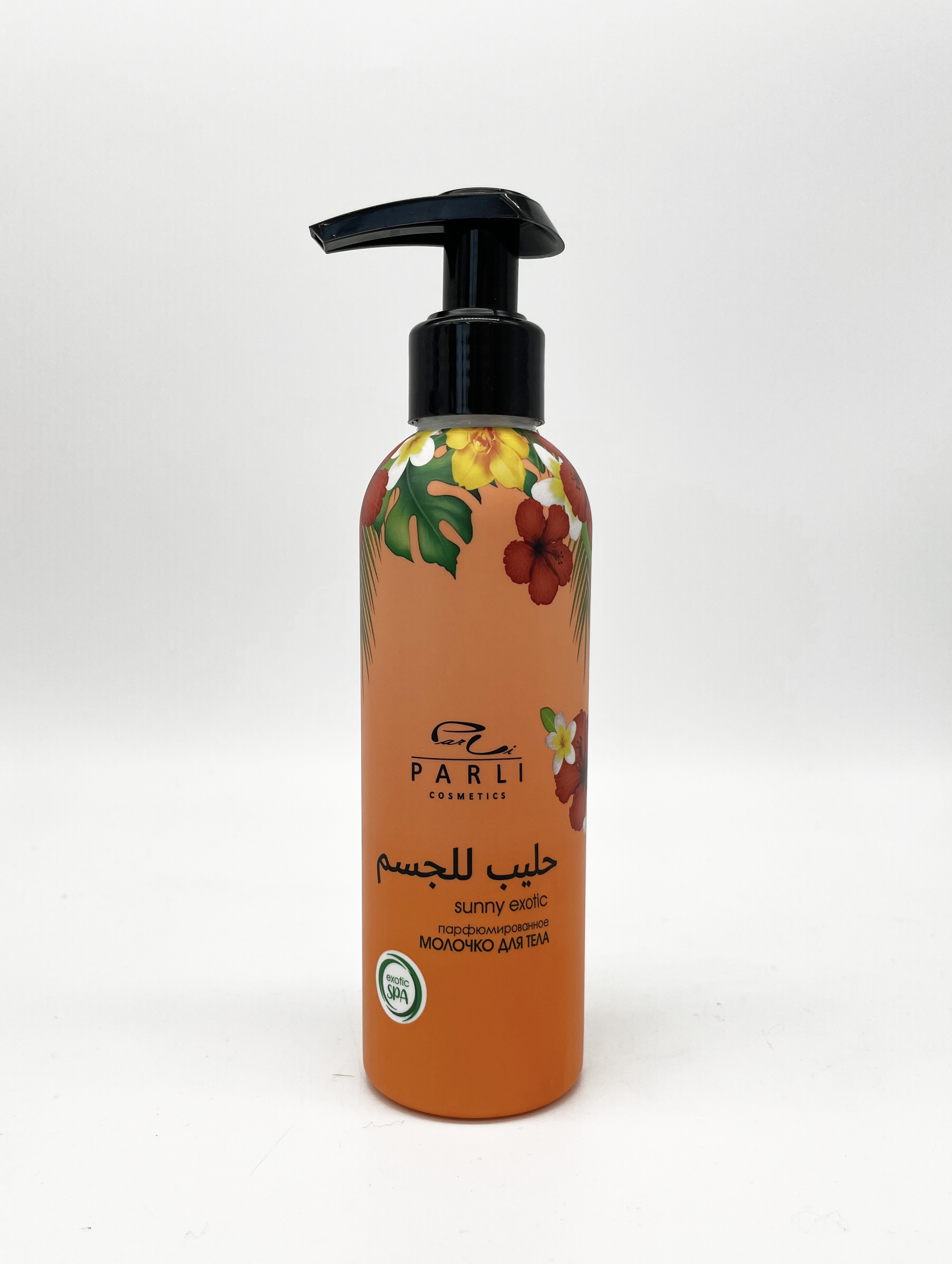 

Молочко для тела серии Parli Cosmetics sunny exotic, 200мл