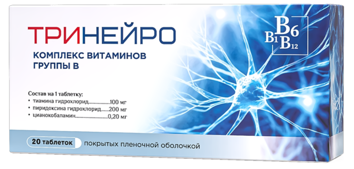 Тринейро 200 мг+100 мг+0.2 мг, 20 шт, таблетки покрытые пленочной оболочкой