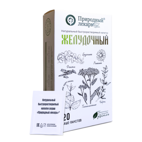 Желудочный Природный лекарь напиток быстрораств, 2 г, 20 шт, саше