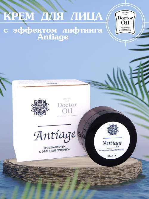

Крем для лица Dotor Oil AntiAge 30 мл