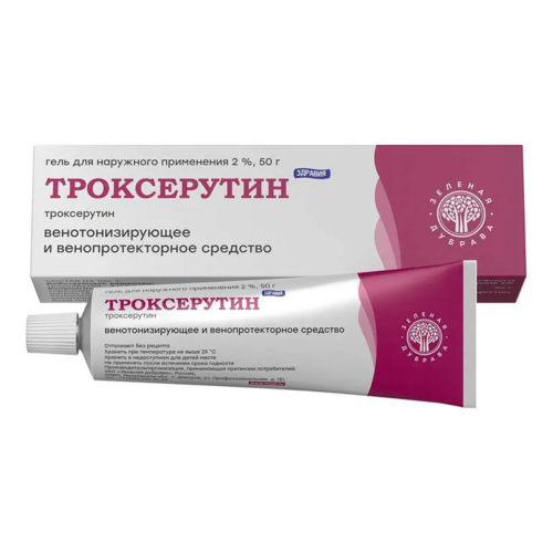 Троксерутин 2%, 50 г, гель для наружного применения