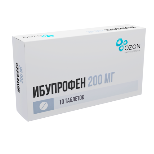 Ибупрофен 200 мг, 10 шт, таблетки покрытые пленочной оболочкой