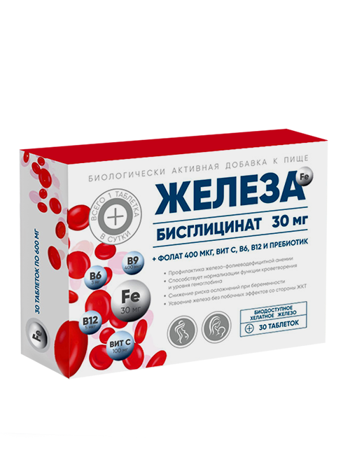 Железа бисглицинат 30 мг+фолат 400 мкг вит С/B6/B12 и пребиотик, 30 шт, таблетки