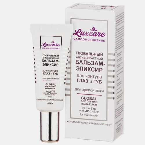 

ВИТЭКС LUX CARE Глобальный антивозрастной бальзам-эликсир для конт.глаз и губ д/зрел.кожи,20мл