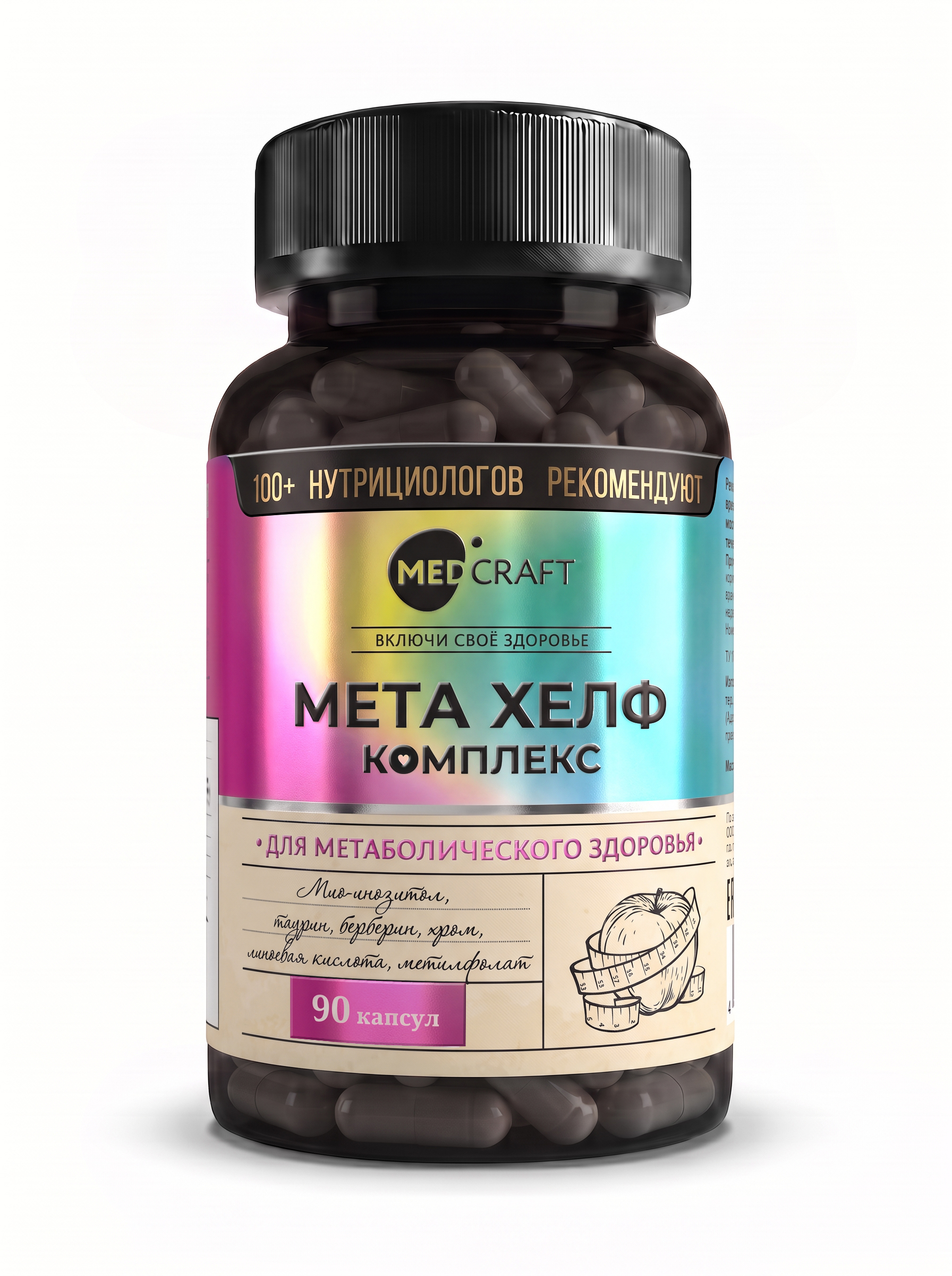 Мета Хелф MedCraft Meta Health, 90 капс.