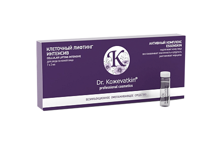 

Комплекс Dr.Koжevatkin Клеточный лифтинг интенсив активный, 2 мл, 7 шт