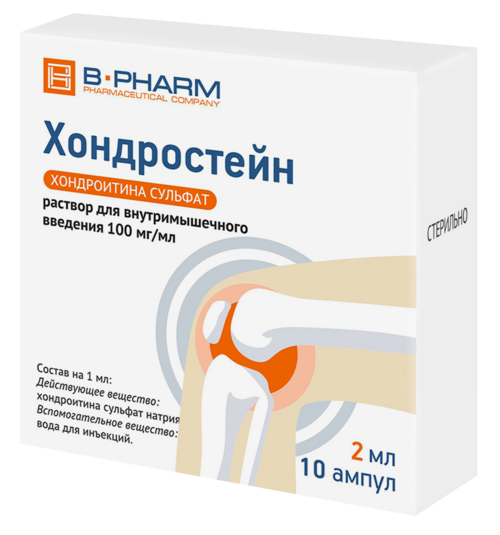 

Хондростейн 100 мг/мл, 2 мл, 10 шт, раствор для внутримышечного введения