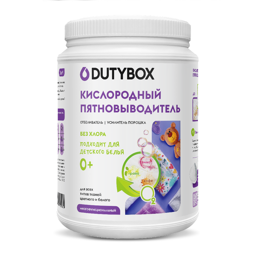 

Кислородный пятновыводитель Dutybox, 1 кг.