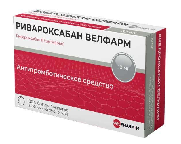 

Ривароксабан Велфарм 10 мг, 98 шт, таблетки покрытые пленочной оболочкой