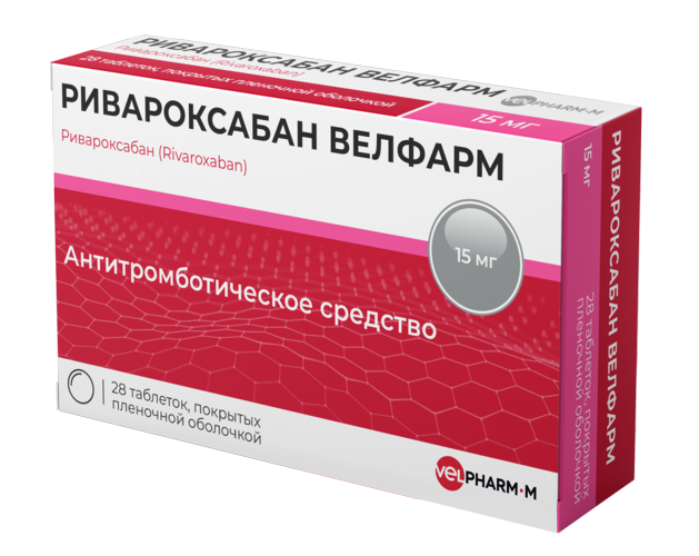 Ривароксабан Велфарм 15 мг, 28 шт, таблетки покрытые пленочной оболочкой