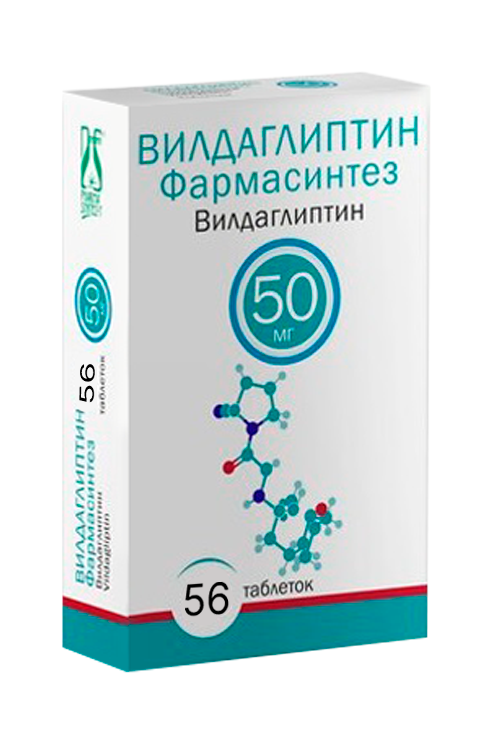 

Вилдаглиптин Фармасинтез 50 мг, 56 шт, таблетки