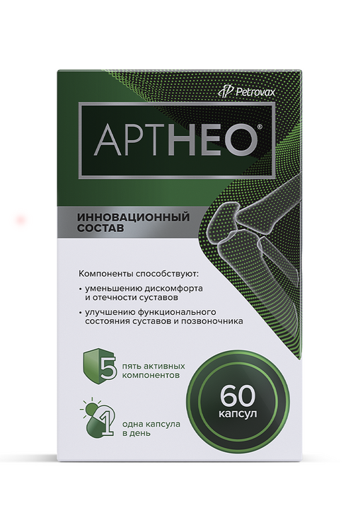 

Артнео, 60 шт, капсулы