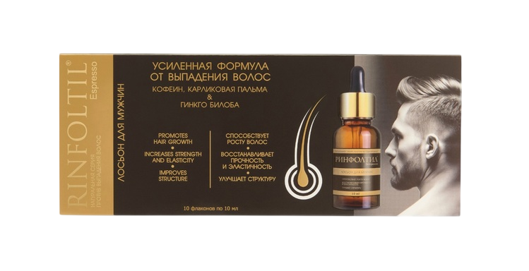 Лосьон Rinfoltil Эспрессо усиленная формула от выпадения волос с кофеином д/муж, 10 мл, 10 шт