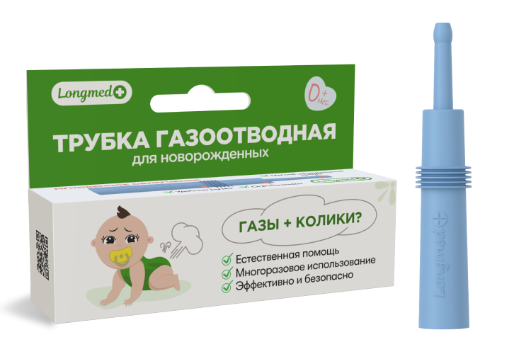 

Газоотводная трубка для новорожденных многоразовая, Longmed+ / синяя/ 1шт
