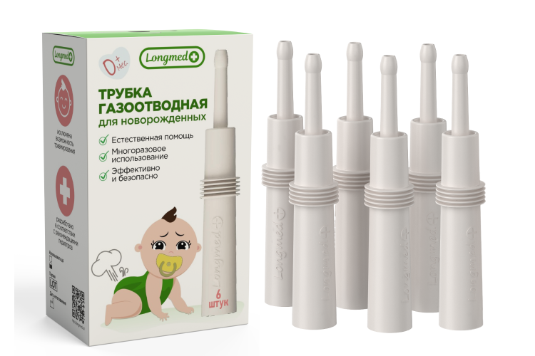 

Газоотводная трубка для новорожденных многоразовая, Longmed+ / белая/ 6шт