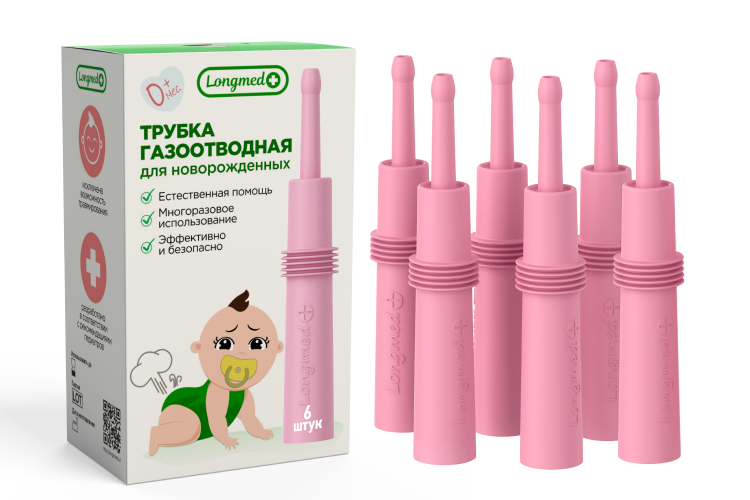 

Газоотводная трубка для новорожденных многоразовая, Longmed+ / розовая/ 6шт