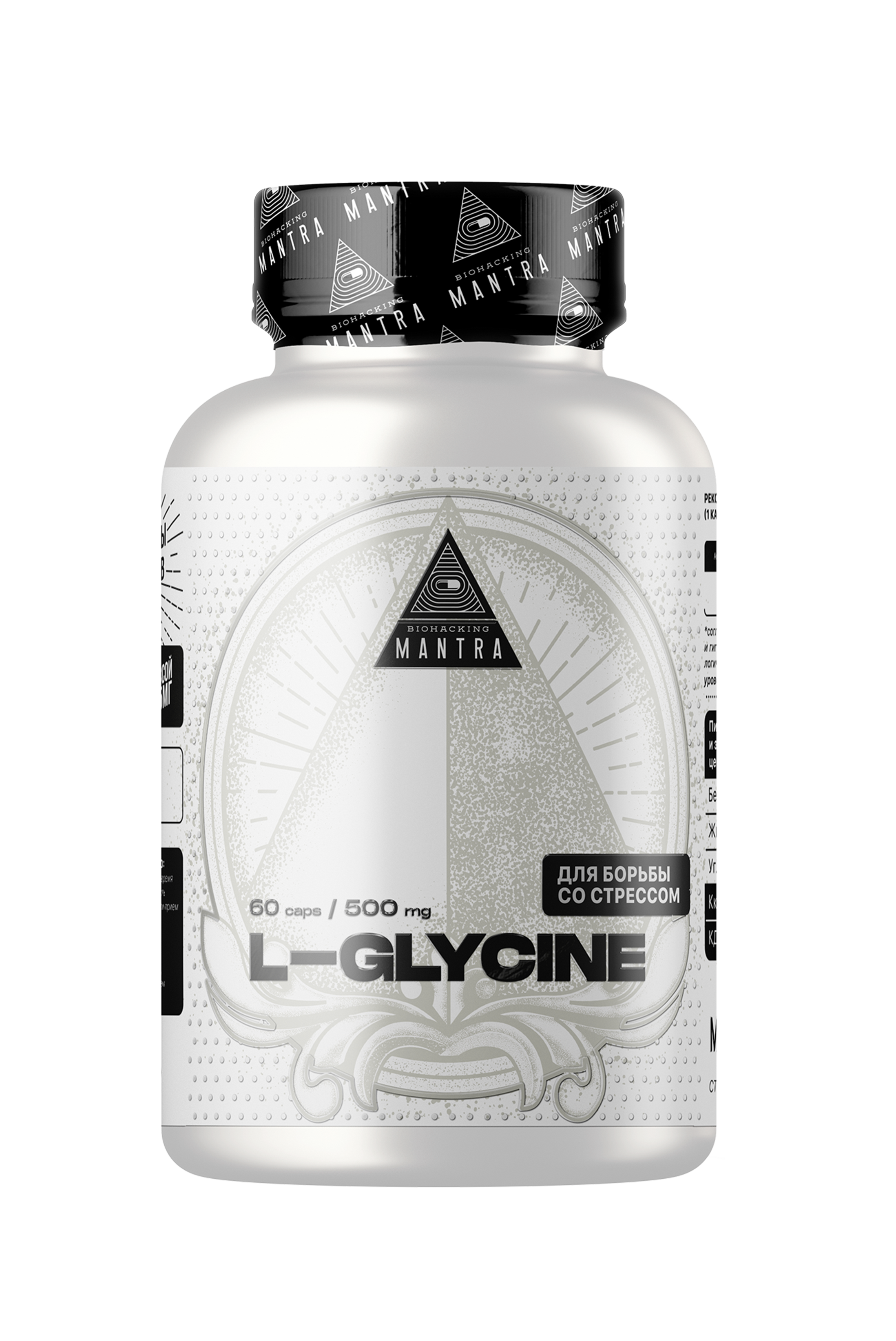 

Mantra "GLYCINE" (Глицин) - 60 капсул массой 625мг