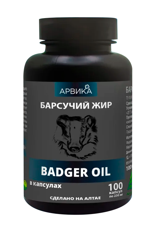 

Барсучий жир в капсулах Арвика, 100 шт, капсулы