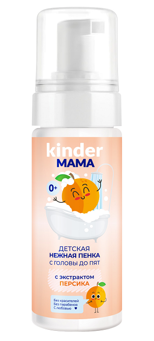 

Пенка нежная Kinder MAMA для детей с экстрактом персика, 150 мл