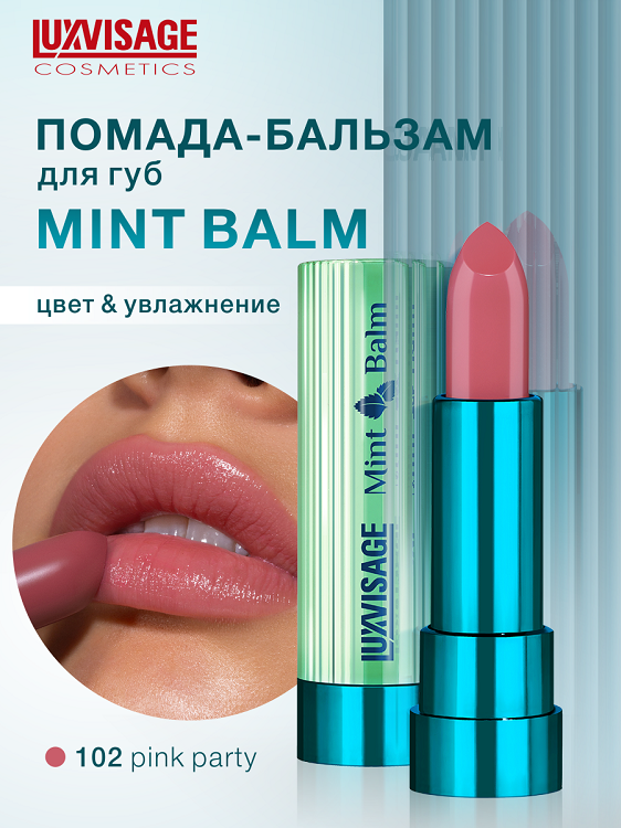 

LuxVisage Помада-бальзам для губ Mint Balm тон 102 Pink Party 3,8г