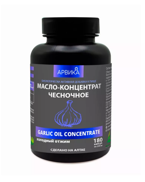 

Масло-концентрат Чесночное Арвика, 180 шт, капсулы