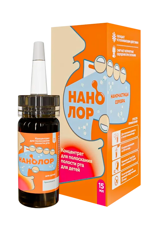 

Нанолор д/детей, 15 мл