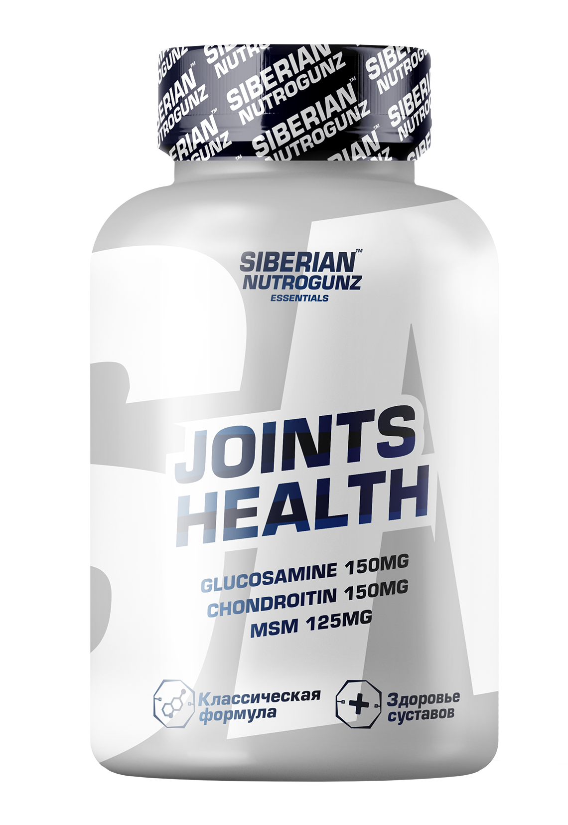 

Siberian Nutrogunz "JOINTS HEALTH" - 120 капсул массой 675мг