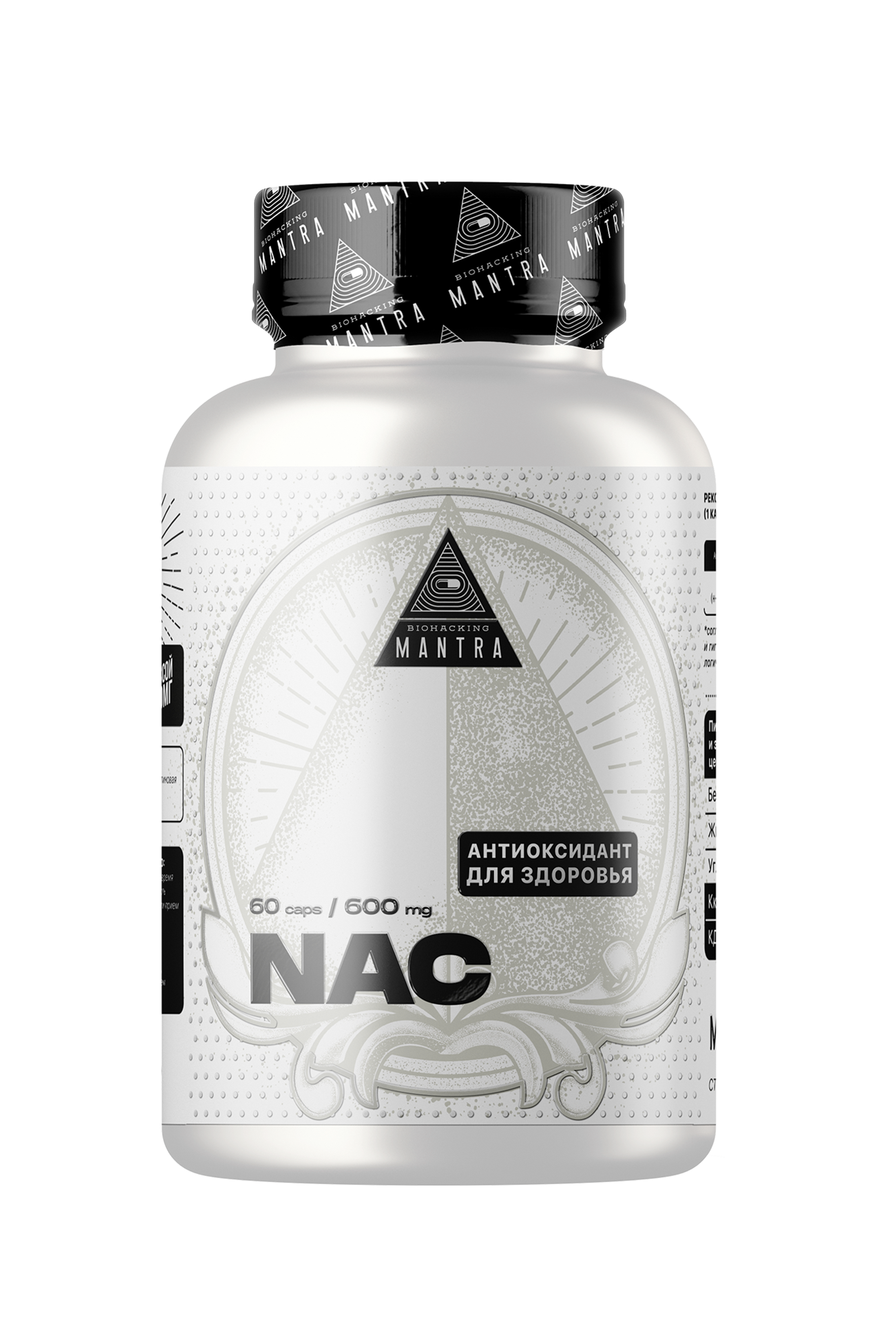 

Mantra "NAC"- 60 капсул массой 750мг