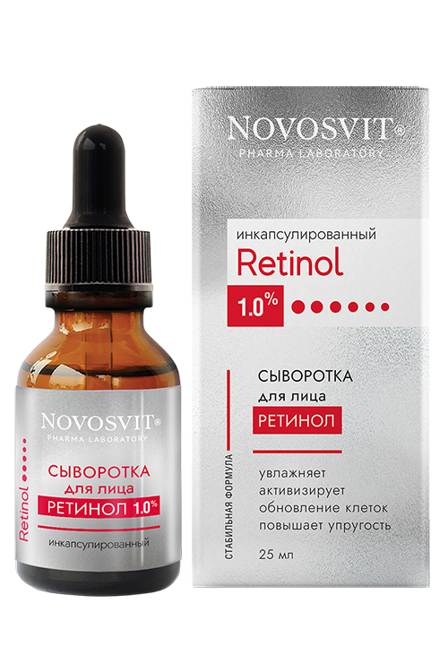 Сыворотка NOVOSVIT Ретинол д/лица, 25 мл