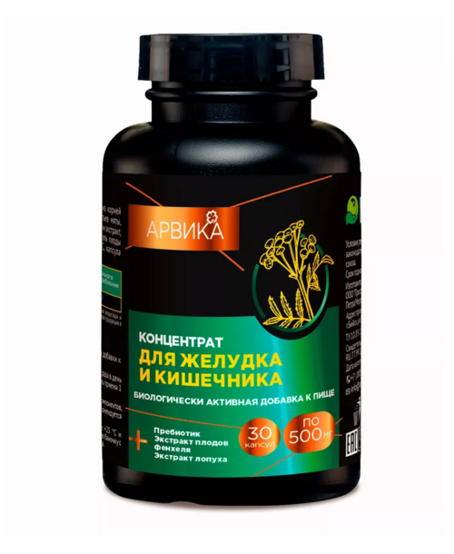 

Концентрат Для Желудка/кишечника Арвика, 30 шт, капсулы