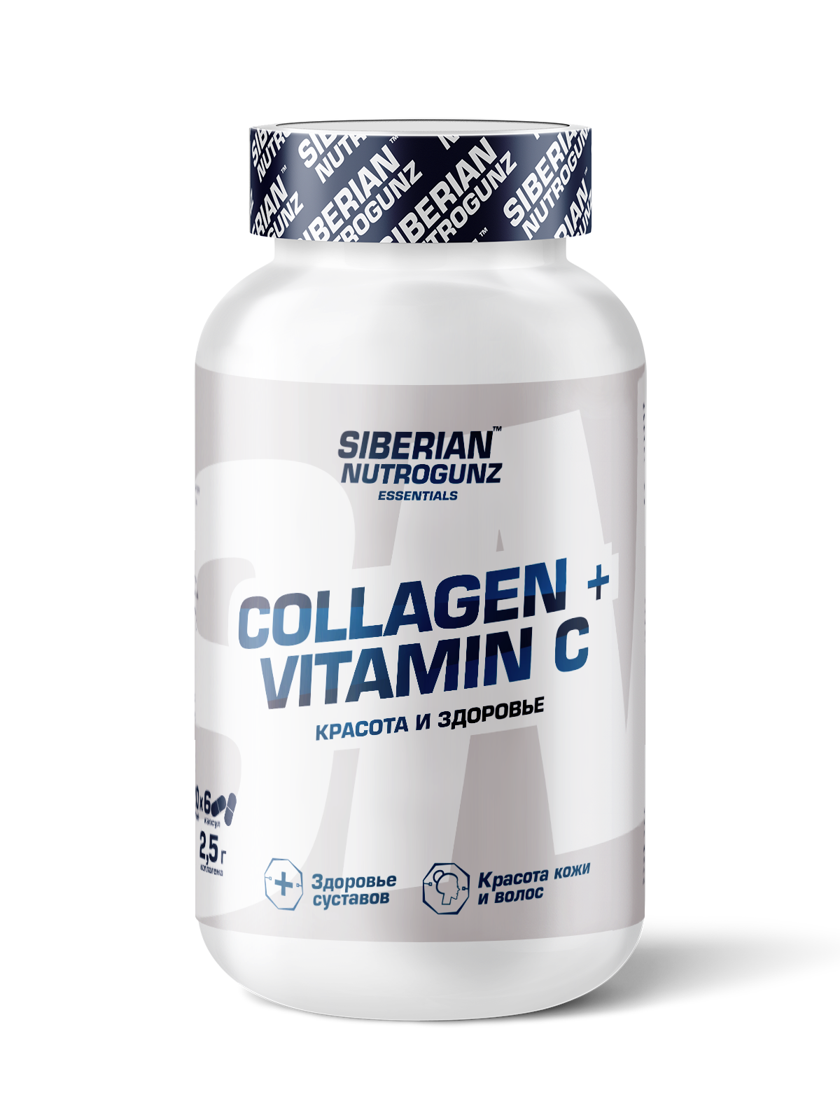 

Siberian Nutrogunz "Collagen + Vitamin C" 120 кап массой 640мг
