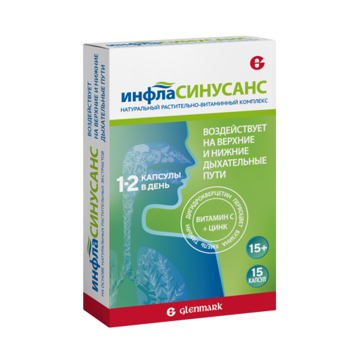 

Инфласинусанс, 15 шт, капсулы
