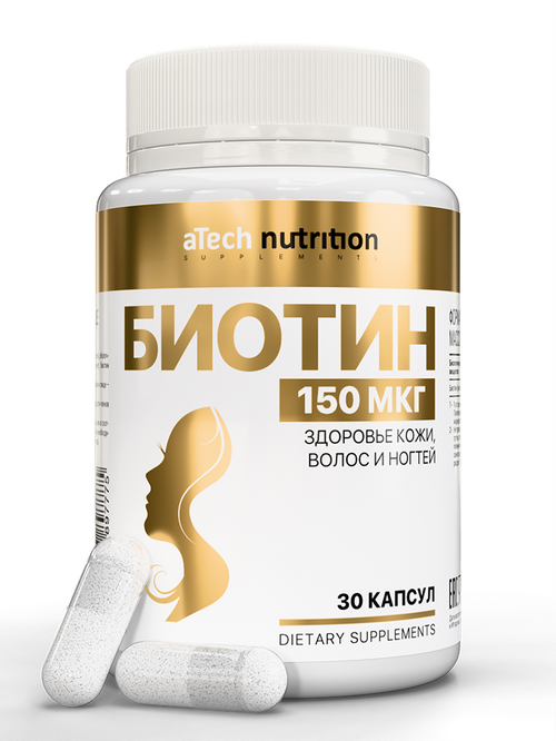 

Биотин aTech nutrition, 450 мг, 30 шт, капсулы
