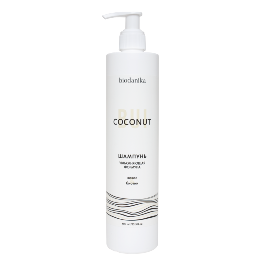 

Шампунь для волос увлажняющий BIODANIKA Bui COCONUT, кокос & биотин, 400 мл
