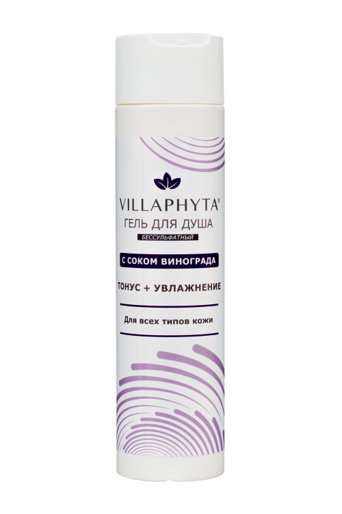 

Гель для душа Villaphyta бессульфатный с соком винограда, 250 г