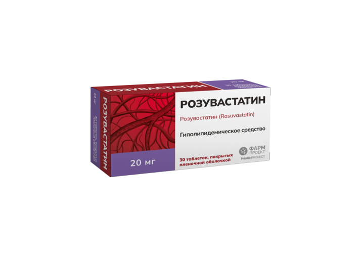

Розувастатин 20 мг, 30 шт, таблетки покрытые пленочной оболочкой Фармпроект