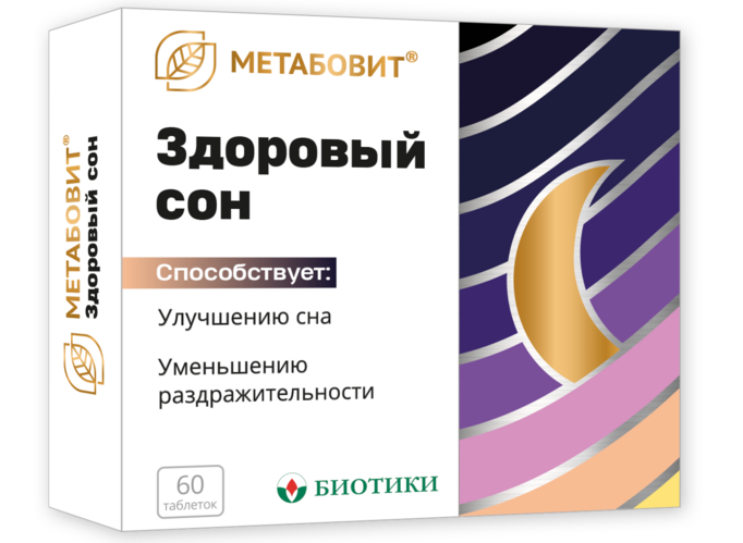 

Здоровый сон Метабовит, 207 мг, 60 шт, таблетки