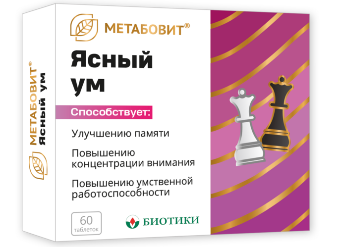 

Ясный ум Метабовит, 211 мг, 60 шт, таблетки