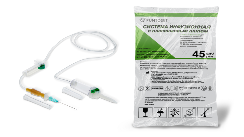 

Система Puntoset инфузионная с пласт шипом длина 150см луер слип 21G (0,80х40 мм), 45 шт