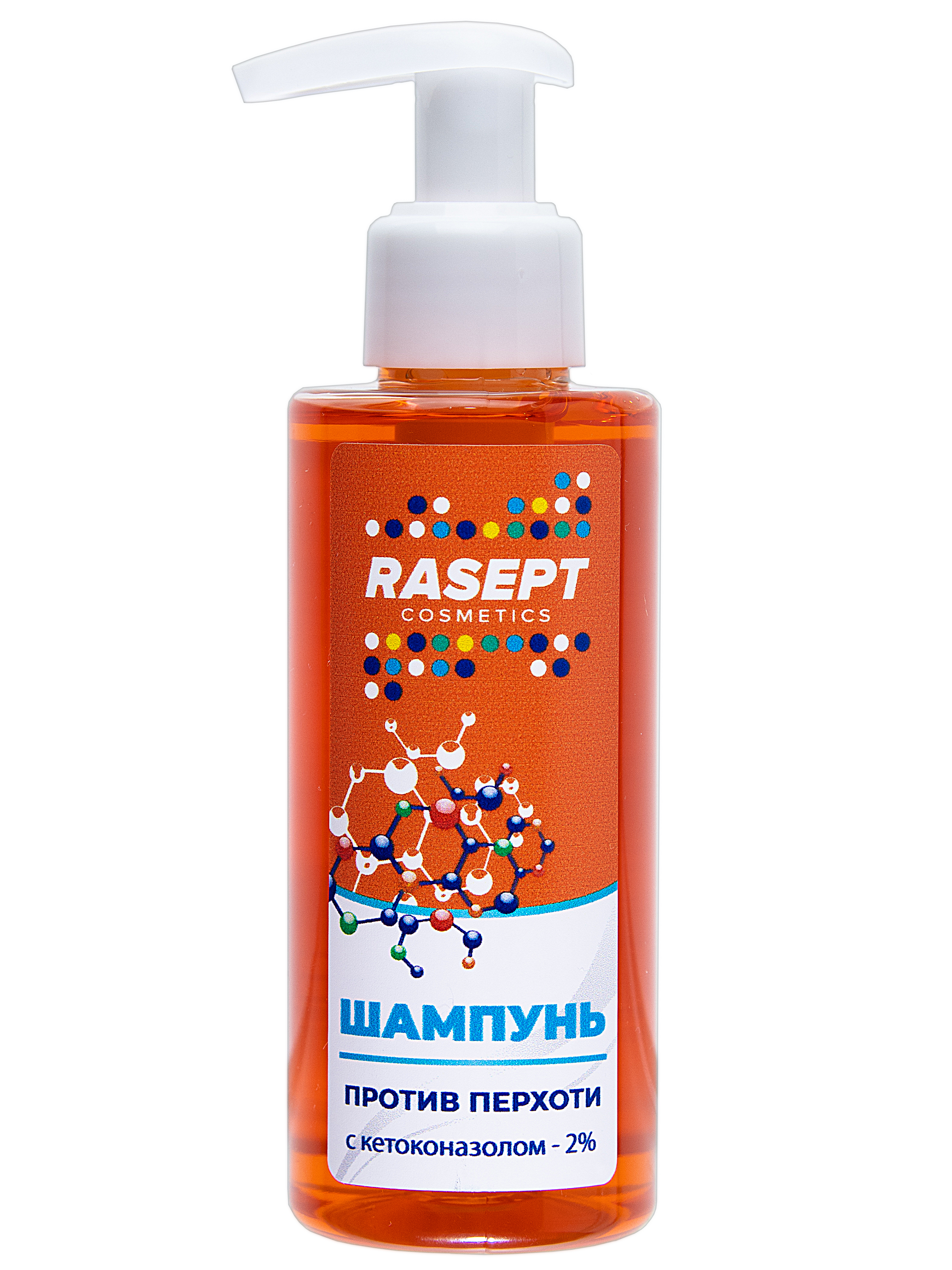 

Шампунь против перхоти с кетоконазолом "RASEPT" 150 мл.с дозатором