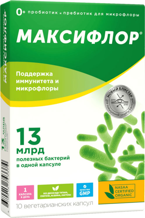 

Максифлор с инулином, 10 шт, капсулы