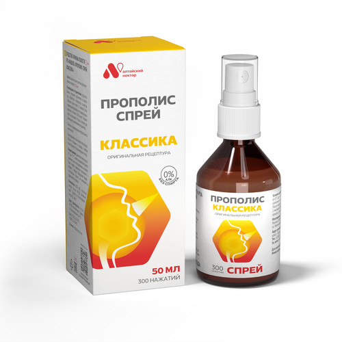 Прополис-спрей Классика оригинальная рецептура, 50 мл